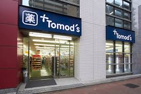 ドラックストア　薬局トモズ 白山店（ドラッグストア）まで431m