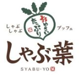 飲食店　しゃぶ葉仙川店（飲食店）まで381m