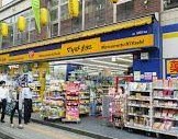 ドラックストア　マツモトキヨシ横浜前里町店（ドラッグストア）まで429m