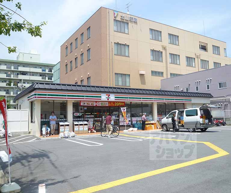 コンビニ　セブンイレブン京都吉祥院向田東町店（コンビニ）まで550m