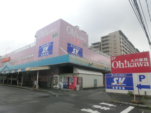 スーパー　スーパーバリュー 草加店（スーパー）まで530m
