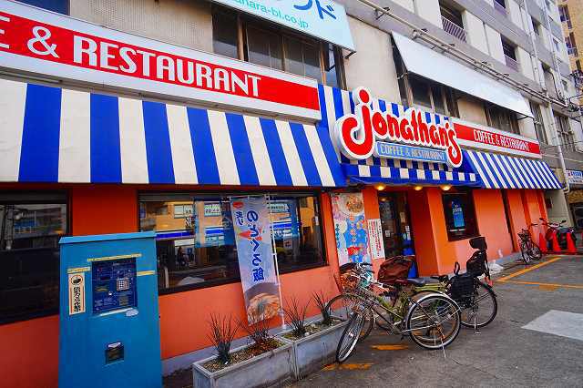 飲食店　ジョナサン武蔵小杉店（飲食店）まで283m