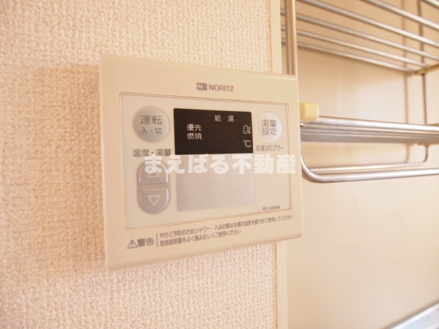 その他設備　給湯