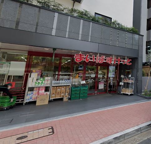 スーパー　まいばすけっと 芝浦3丁目店（スーパー）まで496m