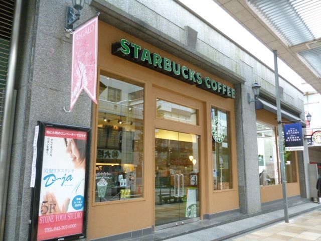 その他　スターバックス（その他）まで1286m