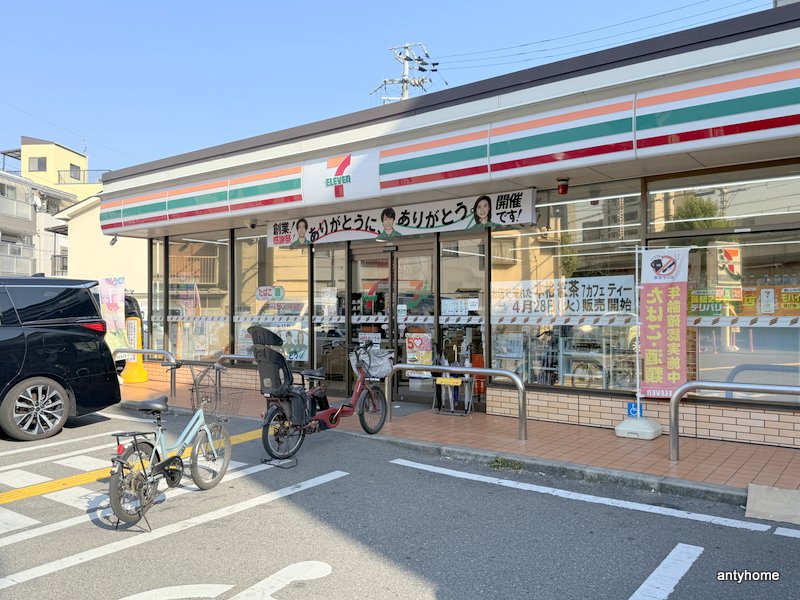 コンビニ　セブン-イレブン 大阪野田６丁目店（コンビニ）まで330m