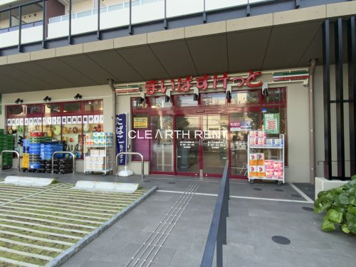 スーパー　まいばすけっと 森下万年橋通り店（スーパー）まで156m