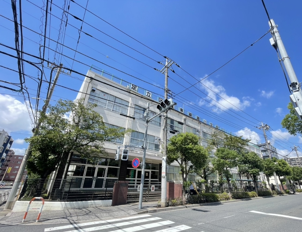 小学校　足立区立東綾瀬小学校（小学校）まで329m