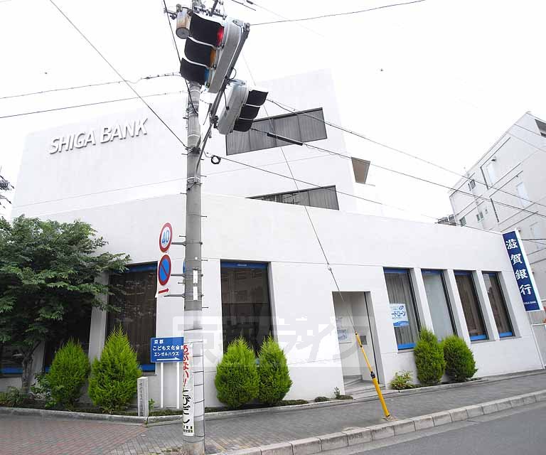 銀行　滋賀銀行 西陣支店（銀行）まで159m