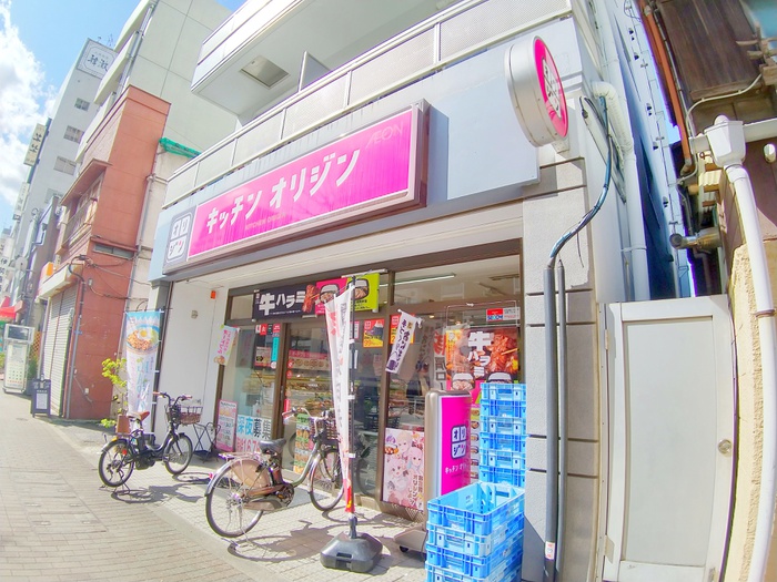 その他　オリジン弁当（その他）まで160m