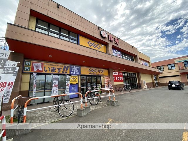 その他　ゲオ札幌豊平店（その他）まで631m