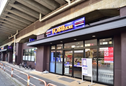 スーパー　東武ストア 梅島店（スーパー）まで396m