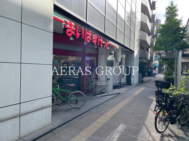 スーパー　まいばすけっと 駒沢４丁目店（スーパー）まで45m