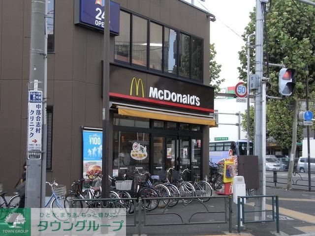 飲食店　マクドナルド（飲食店）まで260m