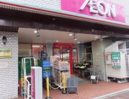 スーパー　まいばすけっと春日2丁目店（スーパー）まで340m