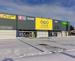 レンタルビデオ　ゲオ北広島店（レンタルビデオ）まで1118m