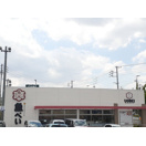 飲食店　魚べい 名古屋守山店（飲食店）まで821m