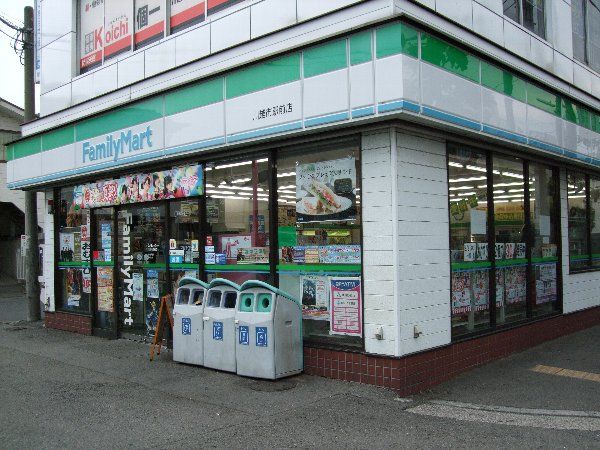 コンビニ　ファミリーマート（コンビニ）まで500m