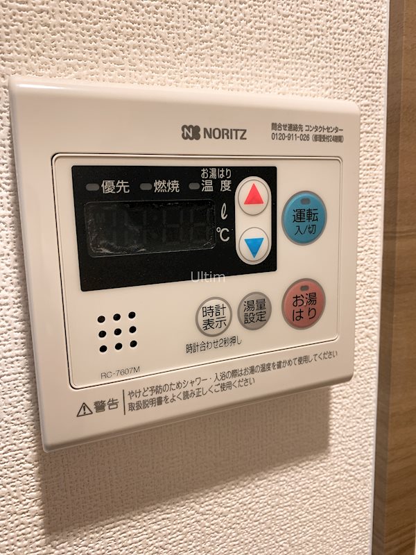 その他設備　別部屋のお写真です。ご参考になれば幸いです。