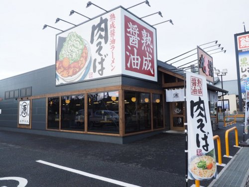 飲食店　丸源ラーメン高槻唐崎店（飲食店）まで2823m