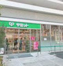 スーパー　サミットストア 湯島天神南店（スーパー）まで156m