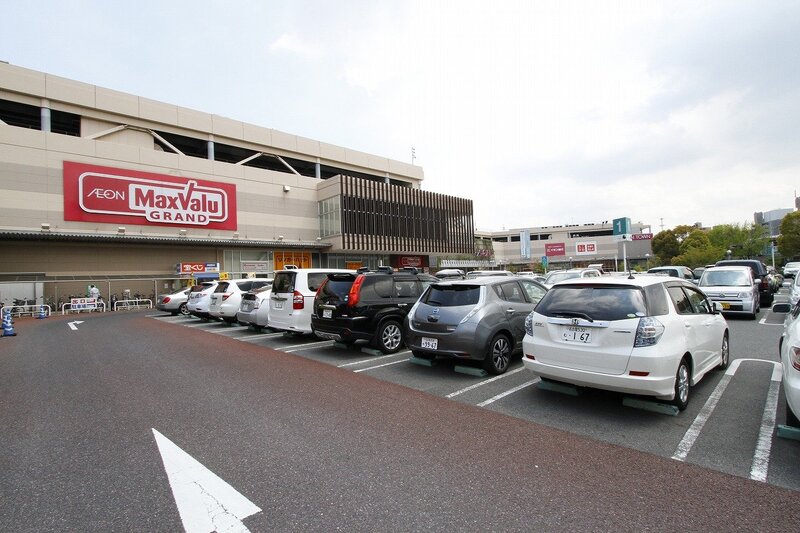 スーパー　マックスバリュグランド千種若宮大通店（スーパー）まで719m