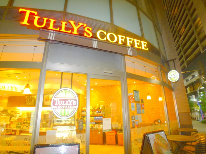飲食店　タリーズコーヒー（飲食店）まで370m