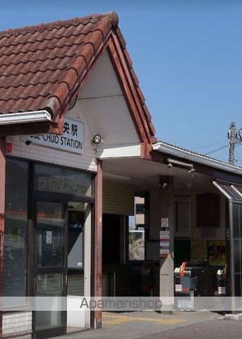 その他　須恵中央駅（その他）まで3073m