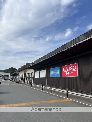 その他　ザ・ダイソーイオン乙金ショッピングセンター店（その他）まで4989m