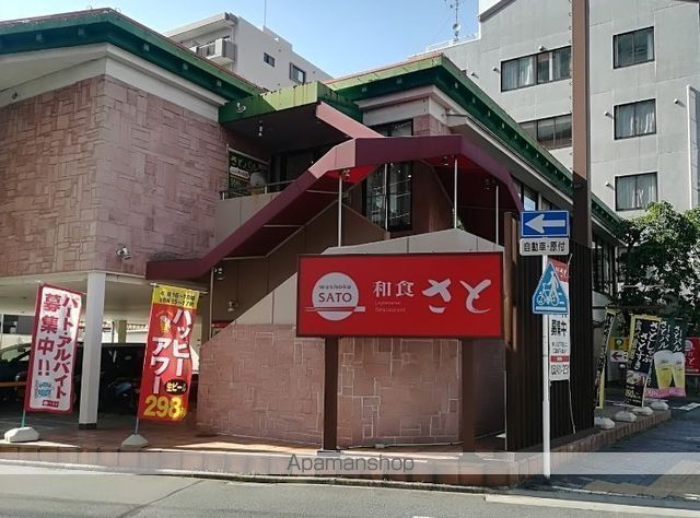 飲食店　さと則武本通店（飲食店）まで216m