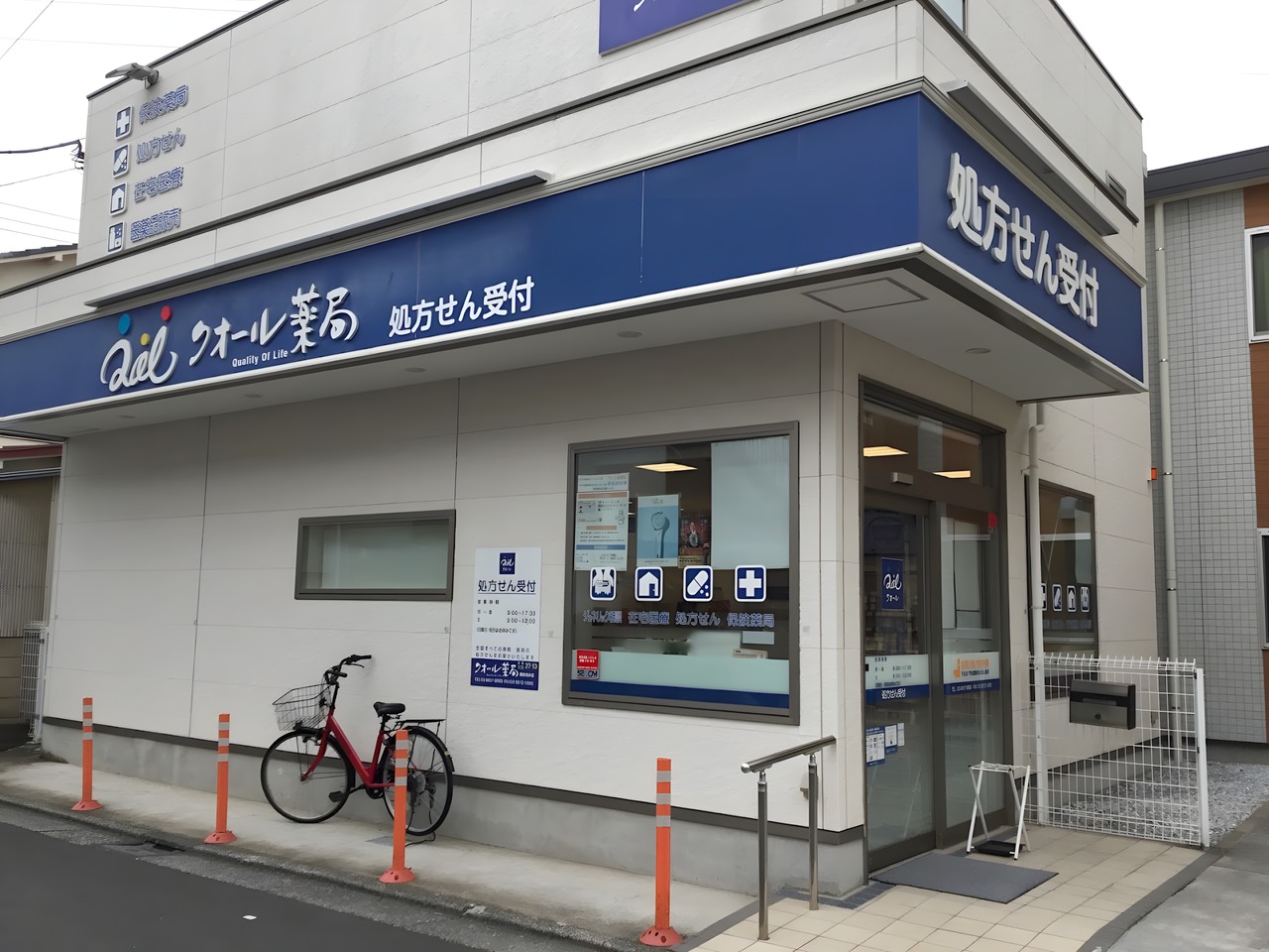 ドラックストア　クオール薬局葛飾高砂店（ドラッグストア）まで100m