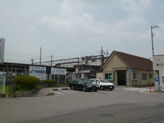 その他　矢作橋駅（その他）まで2559m