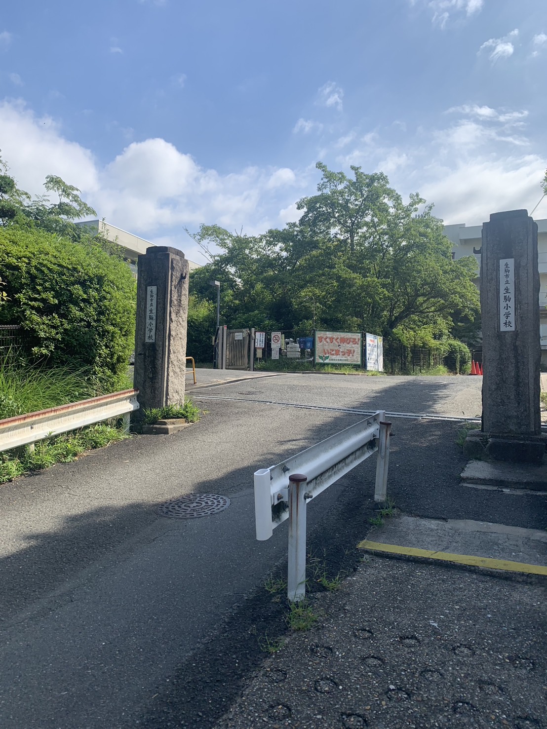 郵便局　生駒郵便局（郵便局）まで1328m