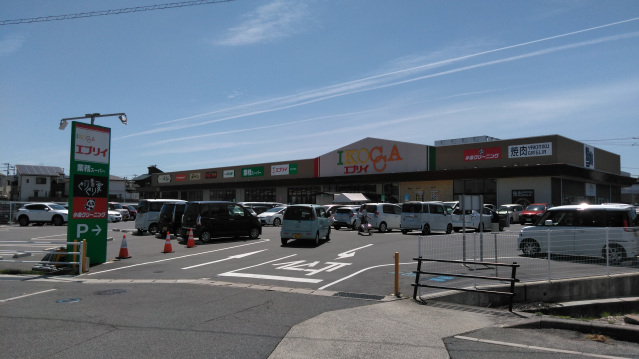 スーパー　業務スーパーエブリイ西条寺家店（スーパー）まで1061m