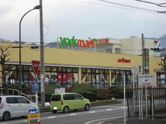 スーパー　ヨークマート伊勢原店（スーパー）まで395m