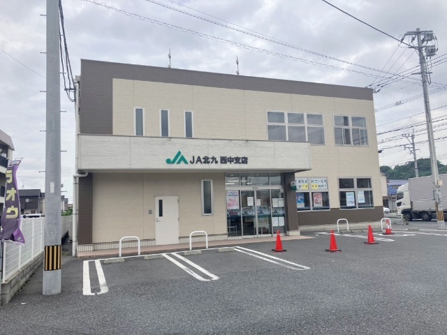 銀行　ＪＡ北九西中支店（銀行）まで416m