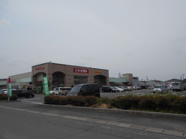 スーパー　トミダヤ 岐南店（スーパー）まで5153m