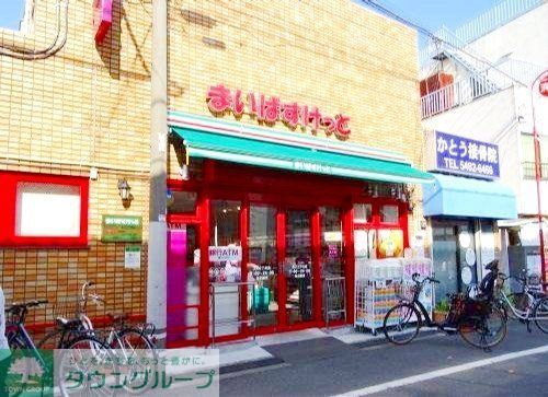 スーパー　まいばすけっと矢口2丁目店（スーパー）まで470m