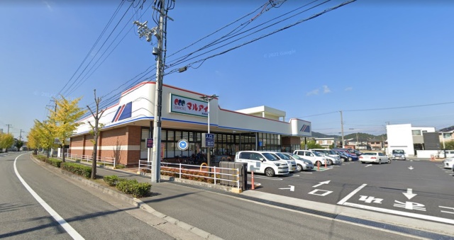 スーパー　マルアイ　英賀保店（スーパー）まで500m
