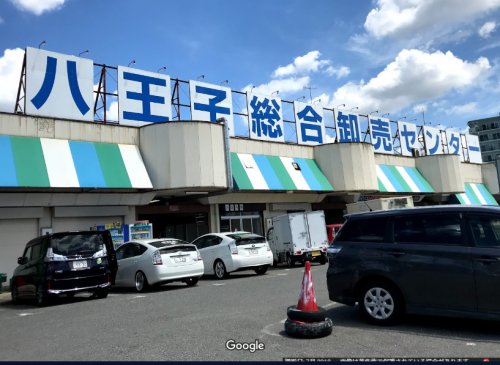 ショッピングセンター　八王子総合卸売センター（株）（ショッピングセンター）まで1379m