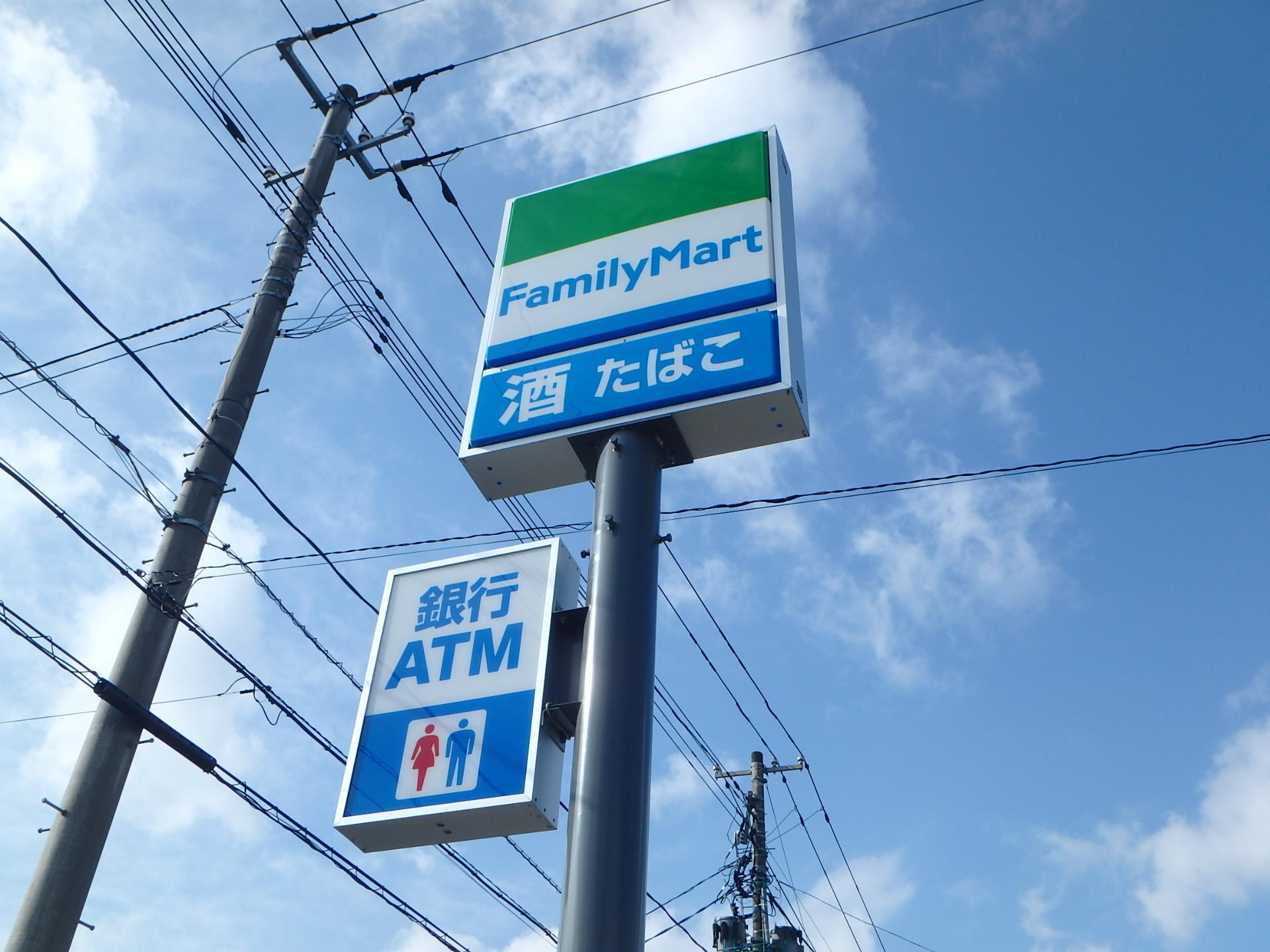 コンビニ　ファミリーマート吉川富久山店（コンビニ）まで242m