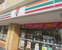 コンビニ　セブンイレブン広島県病院西店（コンビニ）まで38m