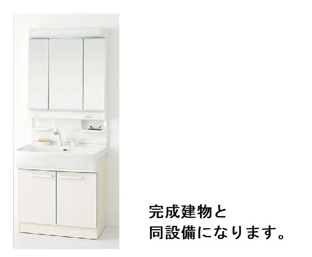 洗面設備　その他