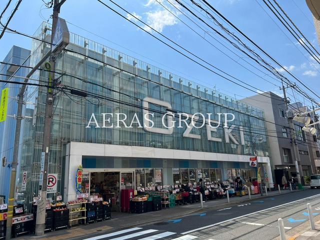 スーパー　オオゼキ 尾山台店（スーパー）まで591m