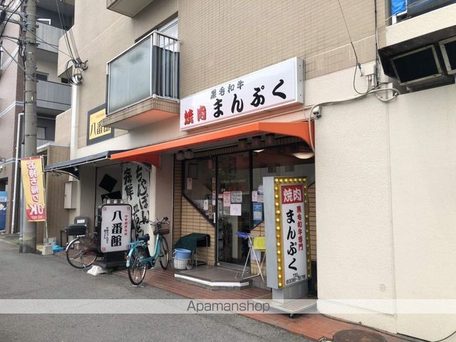 飲食店　まんぷく（飲食店）まで118m