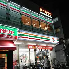 飲食店　サイゼリヤ綾瀬駅前店（飲食店）まで685m