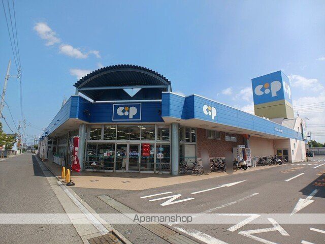 スーパー　コープ太田店さん（スーパー）まで600m