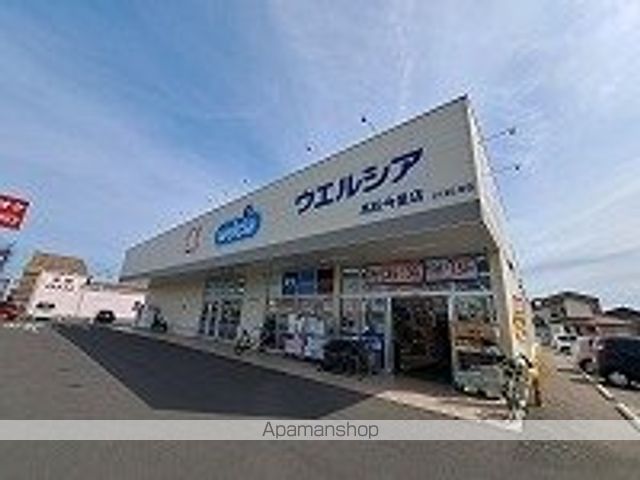 ドラックストア　ウエルシア今里店さん（ドラッグストア）まで600m