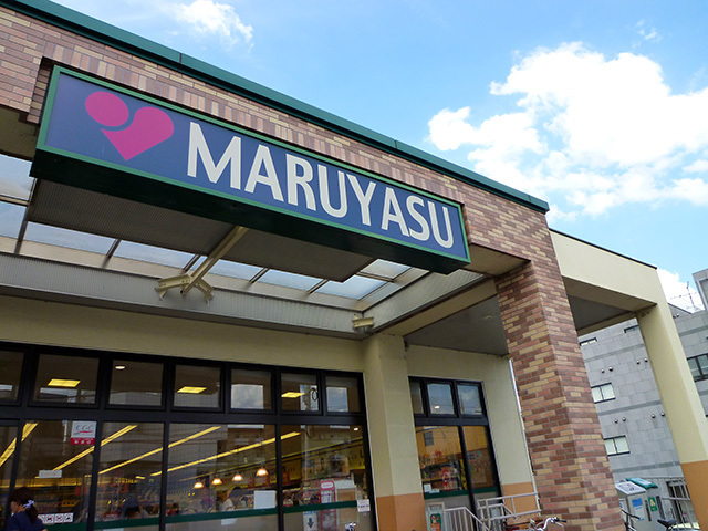 スーパー　スーパーマルヤス真上店（スーパー）まで628m
