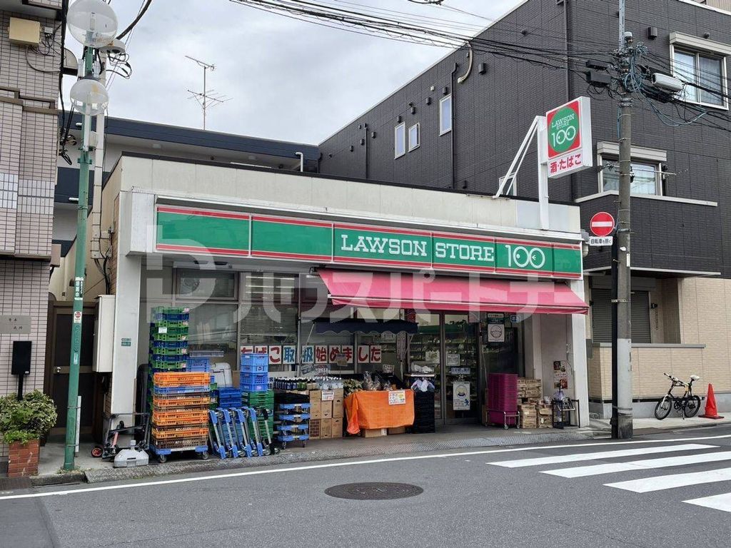 コンビニ　ローソンストア100池袋本町一丁目店（コンビニ）まで40m